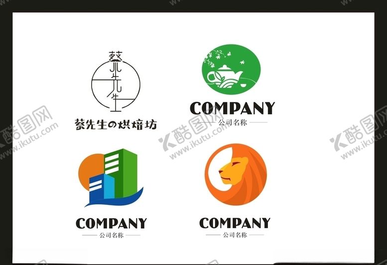 编号：82778706182335004837【酷图网】源文件下载-LOGO设计