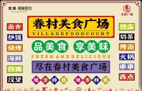 港式设计