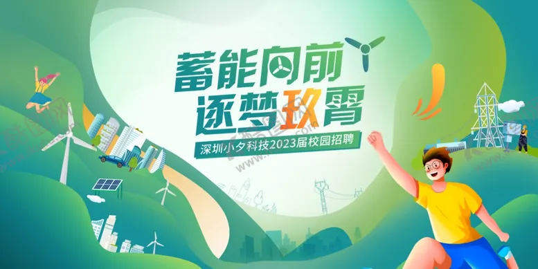 编号：48963702231514534568【酷图网】源文件下载-青春主题海报