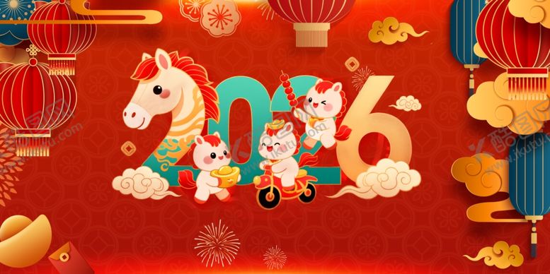 编号：67191812191931326937【酷图网】源文件下载-马年