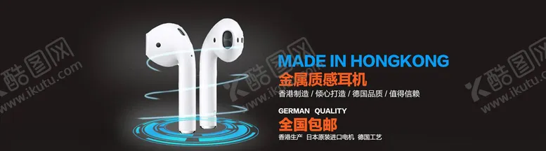 编号：57403104090734541227【酷图网】源文件下载-数码家电促销
