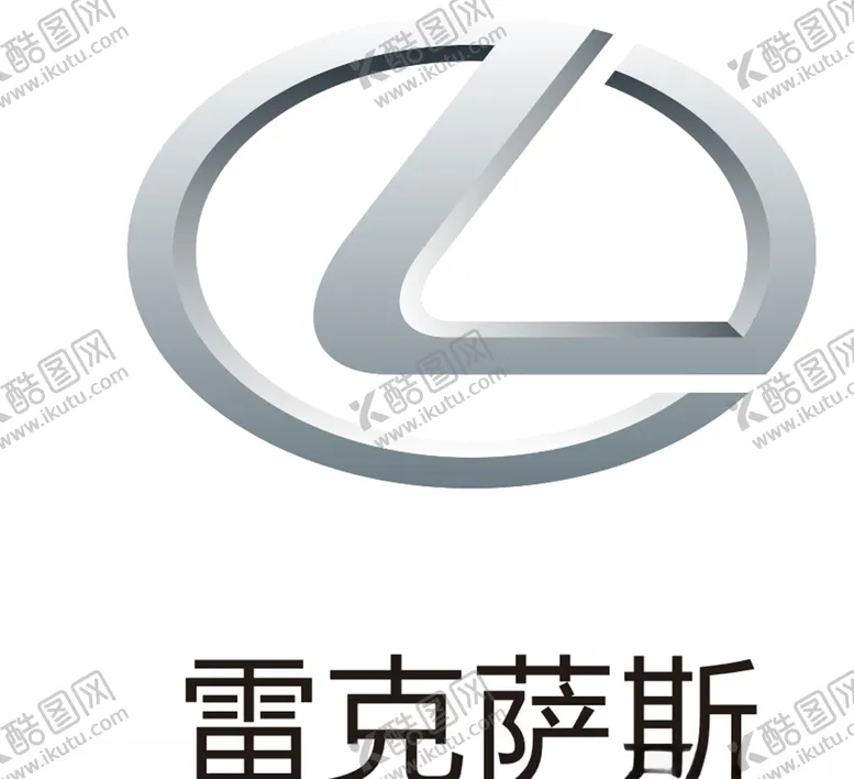 编号：73842506231455419783【酷图网】源文件下载-雷克萨斯logo雷克萨斯车标