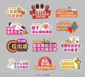 手举牌