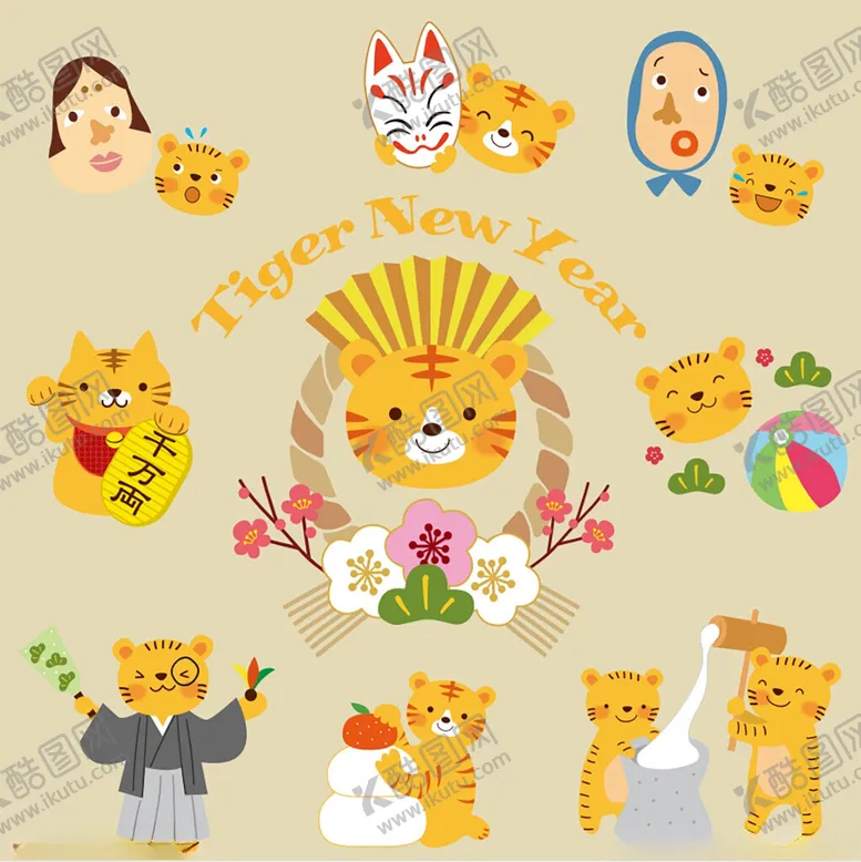 编号：24036406300505299257【酷图网】源文件下载-日系虎年元素图片