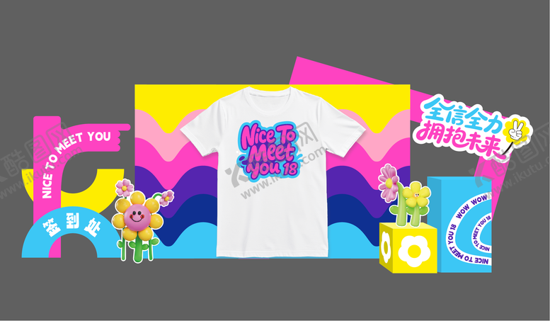 编号：90107103040031162925【酷图网】源文件下载-多巴胺周年庆创意签到