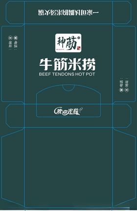 牛筋米捞纸巾盒