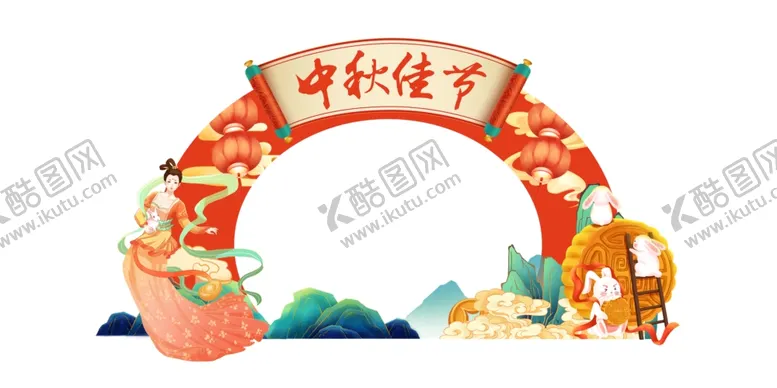 编号：71846702191623593133【酷图网】源文件下载-中秋美陈