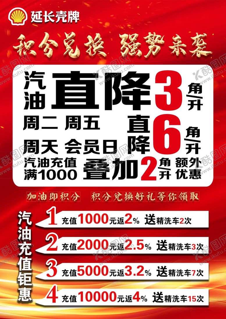 编号：46889207141536129636【酷图网】源文件下载-加油站