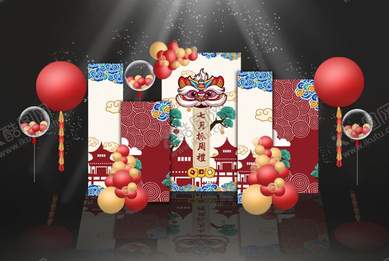 编号：46277204212257491961【酷图网】源文件下载-中国风国潮舞狮红色宝宝