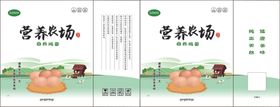 鸡蛋手提袋 塑料袋