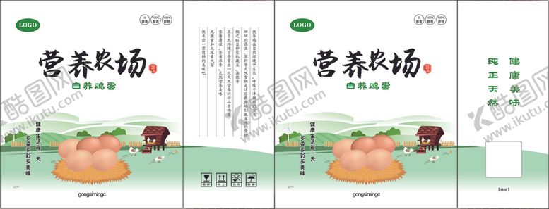 编号：98266407081732107890【酷图网】源文件下载-鸡蛋手提袋
