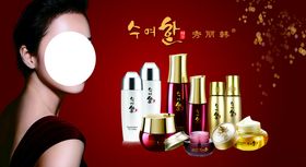 秀丽韩