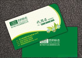 名片科技名片高端名片科技