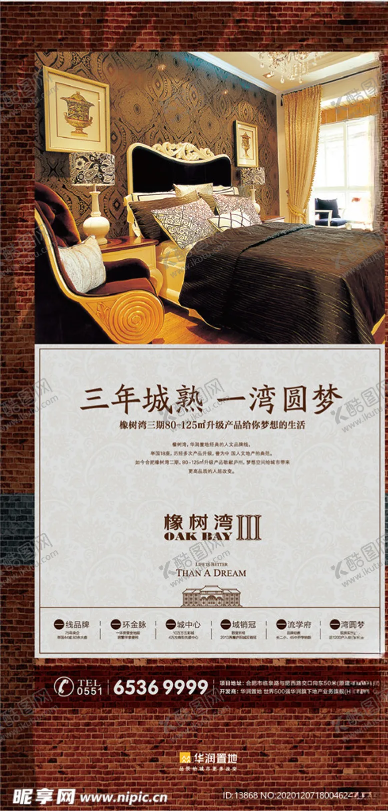 编号：14912004070414288804【酷图网】源文件下载-学区平面