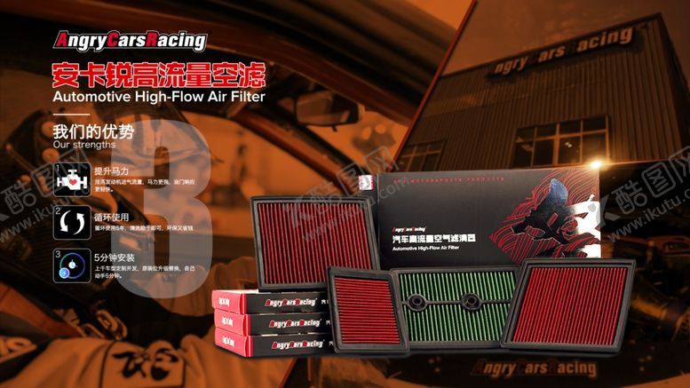 编号：92622810031153061552【酷图网】源文件下载-汽车空调滤芯