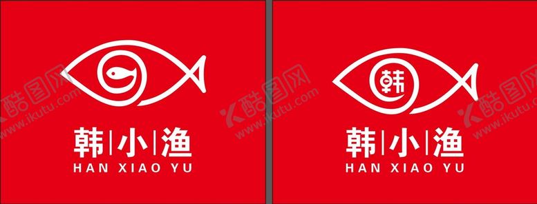 编号：97926801122058343034【酷图网】源文件下载-火锅鱼logo