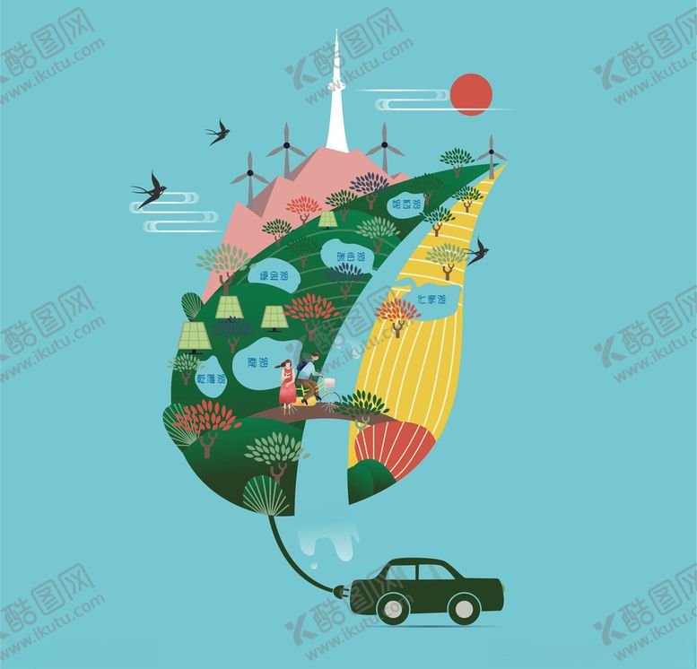 编号：60531210252146019239【酷图网】源文件下载-环保插画