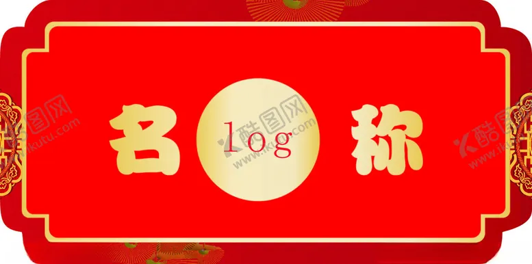 编号：90374612061148115749【酷图网】源文件下载-异形标签