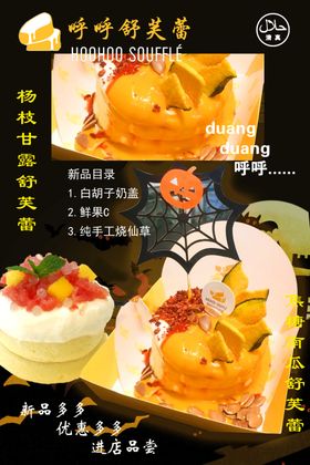 新品出炉
