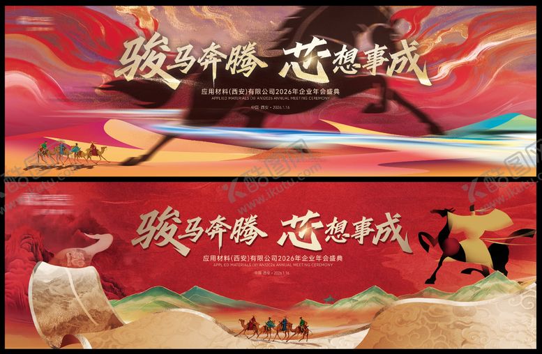 编号：33235504110202529955【酷图网】源文件下载-活动主画面