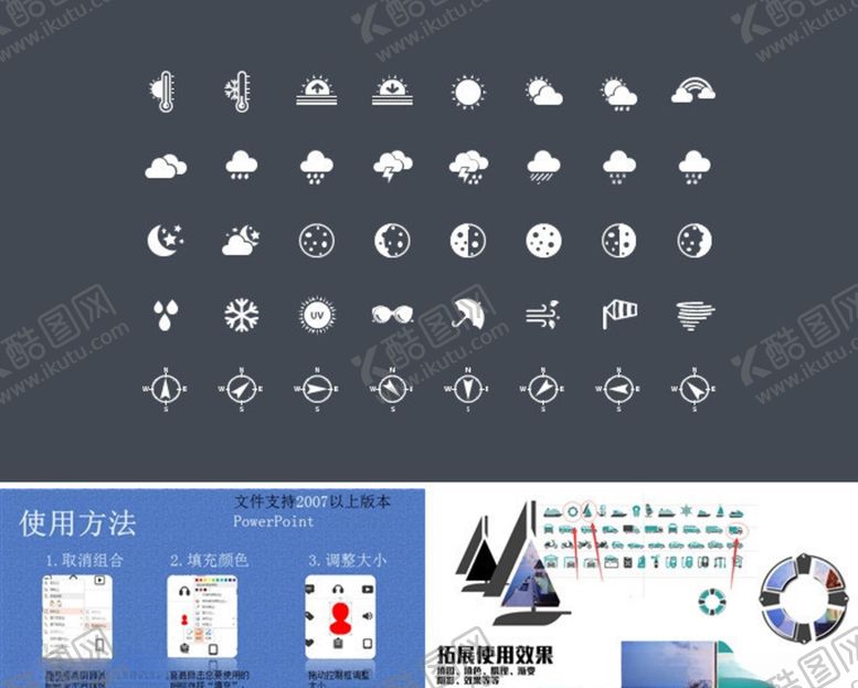 编号：47056310220620501018【酷图网】源文件下载-不问东西