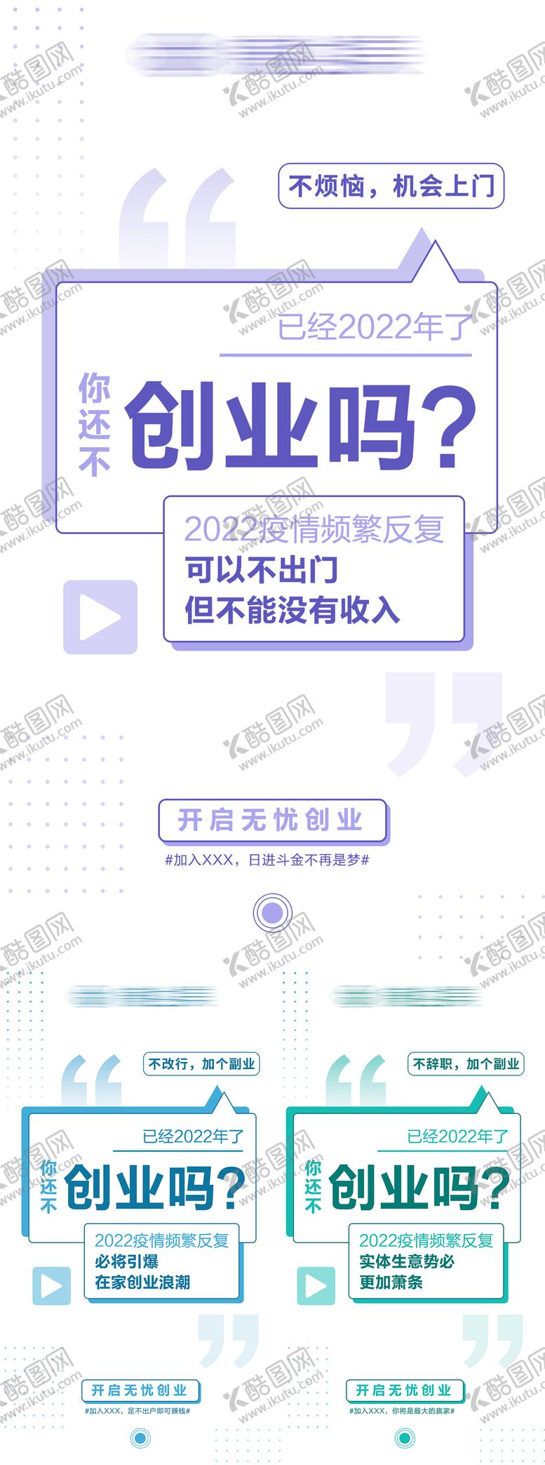 编号：16040910122214326867【酷图网】源文件下载-招商