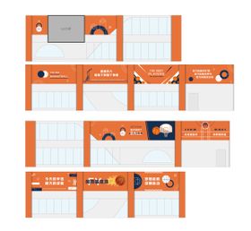 校园体育场店招