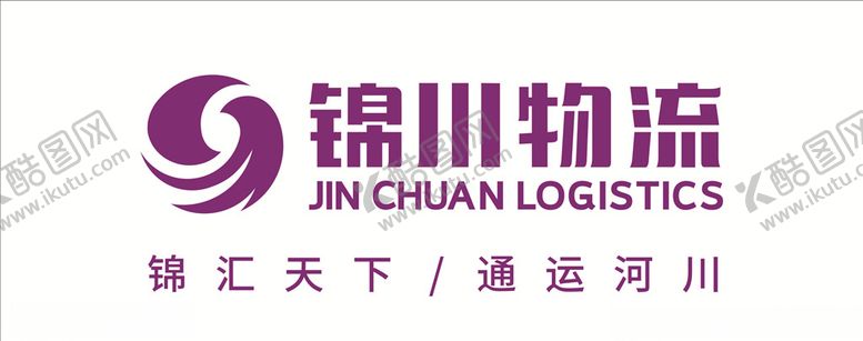 编号：10647609101433167347【酷图网】源文件下载-锦川物流