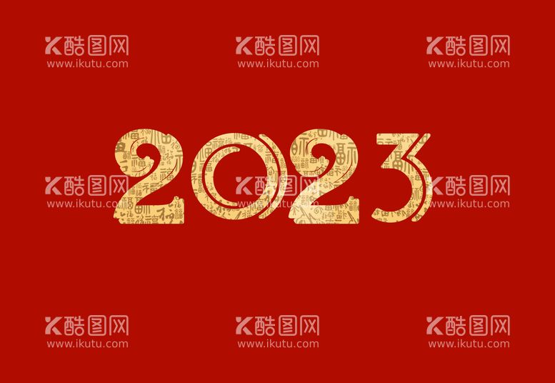 编号：43798510021452538542【酷图网】源文件下载-2023年字体