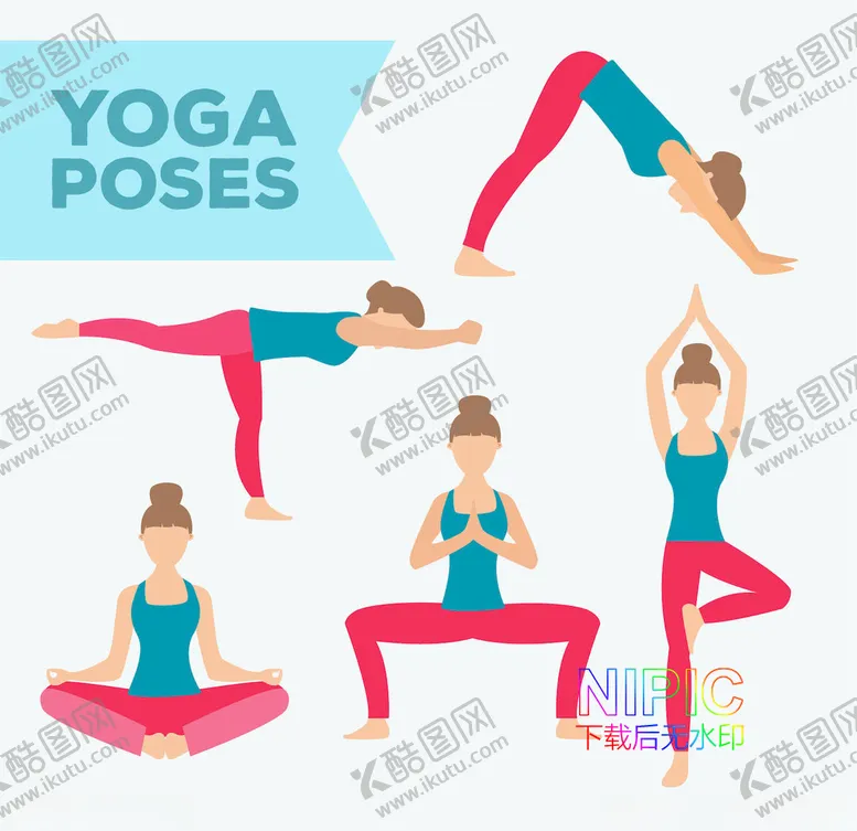 编号：68631604221903518854【酷图网】源文件下载-瑜伽yoga瑜珈动作