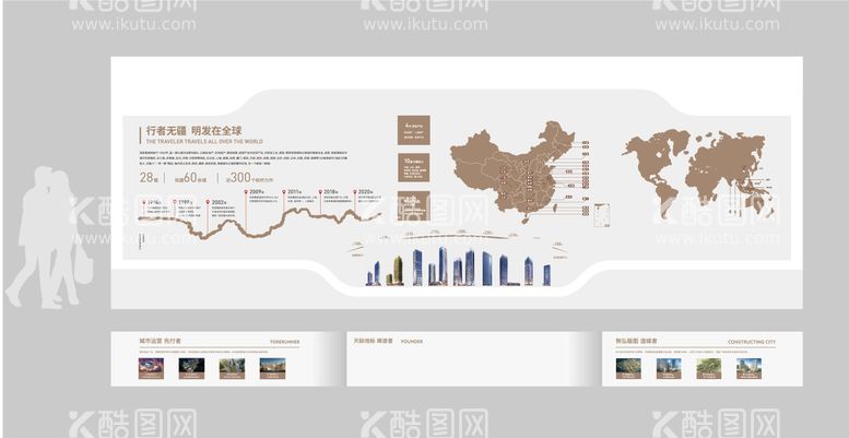 编号：37431511171805053230【酷图网】源文件下载-地产品牌墙