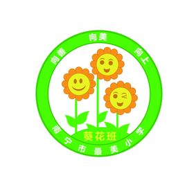 班徽设计