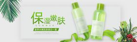 科技海报详情海报网页设计