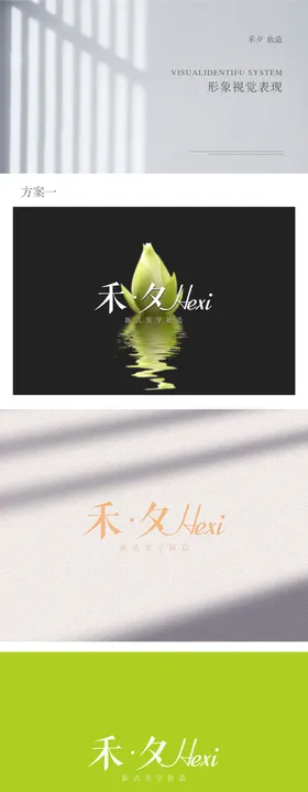 工作室logo及vi应用