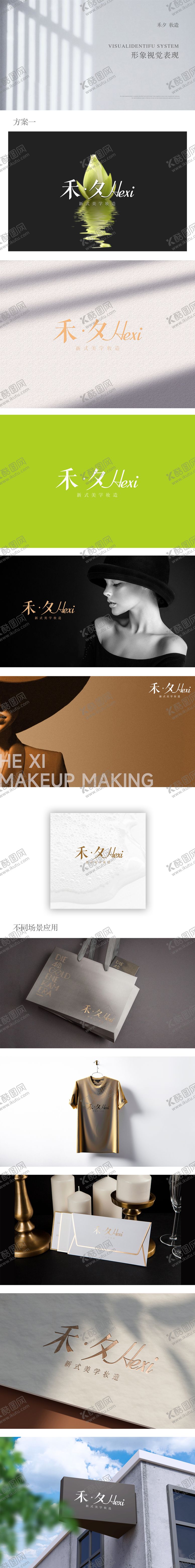 编号：28336611131944278833【酷图网】源文件下载-工作室logo及vi应用