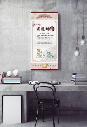 商道醻信