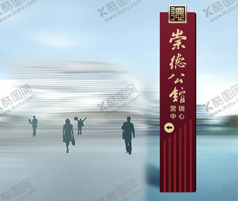 编号：52545007062256168995【酷图网】源文件下载-精神堡垒