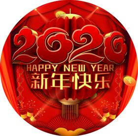 2020彩虹电热毯地贴