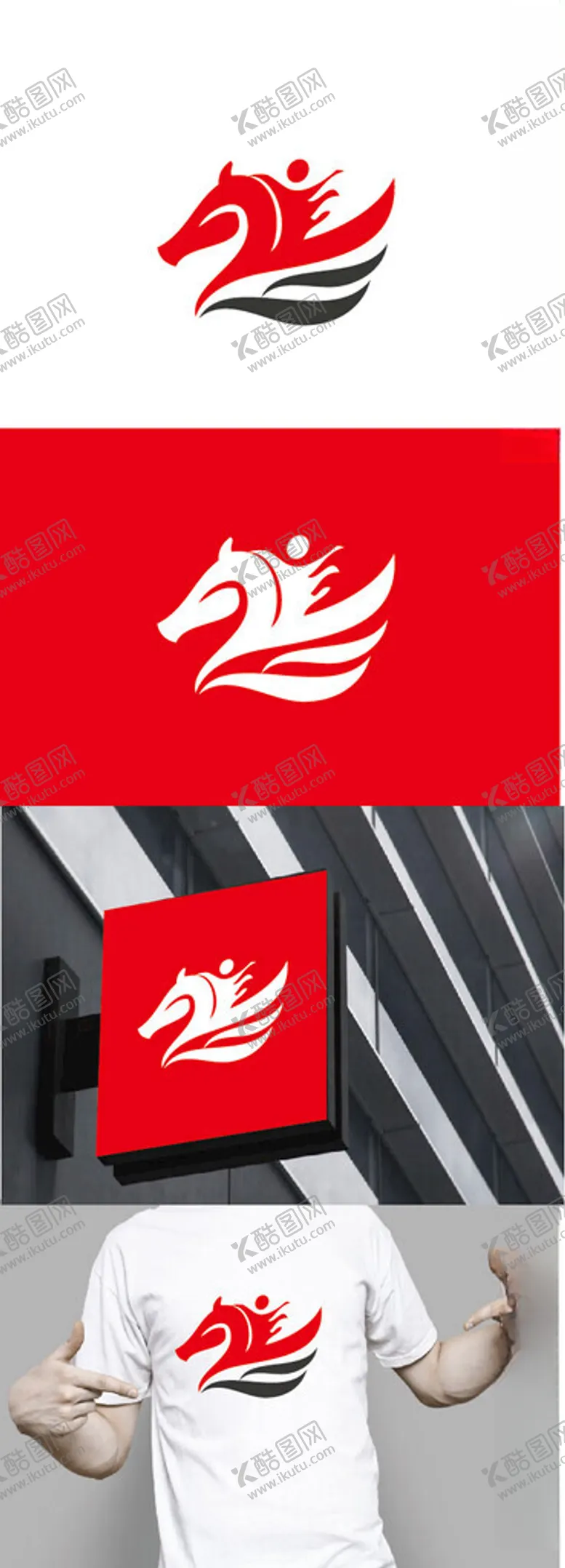 编号：33022201220420312433【酷图网】源文件下载-服装标识设计