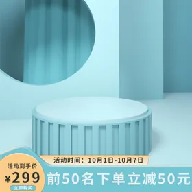 展台主图
