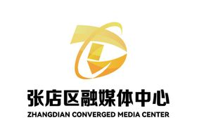 张店区融媒体中心LOGO