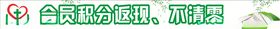 药房海报