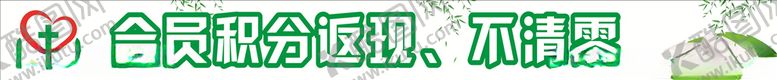 编号：66788007052134089060【酷图网】源文件下载-药房海报