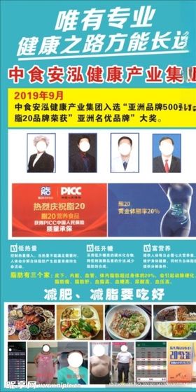 减肥减脂周期表