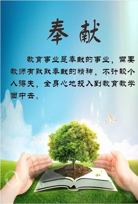文化标语