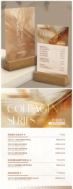 美业桌台价格表