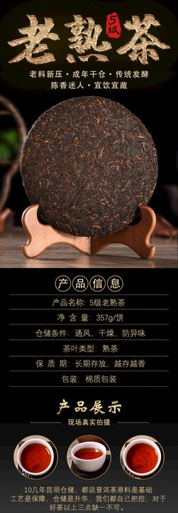 古树茶茶饼包装展开图