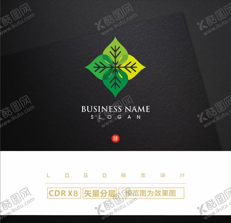 编号：99277310141527204687【酷图网】源文件下载-高档LOGO