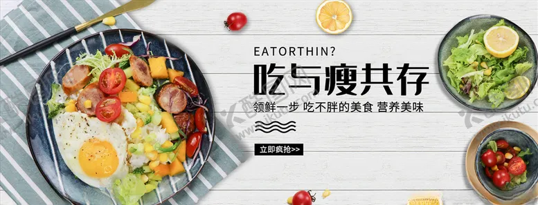 编号：43932505052057147610【酷图网】源文件下载-美食海报