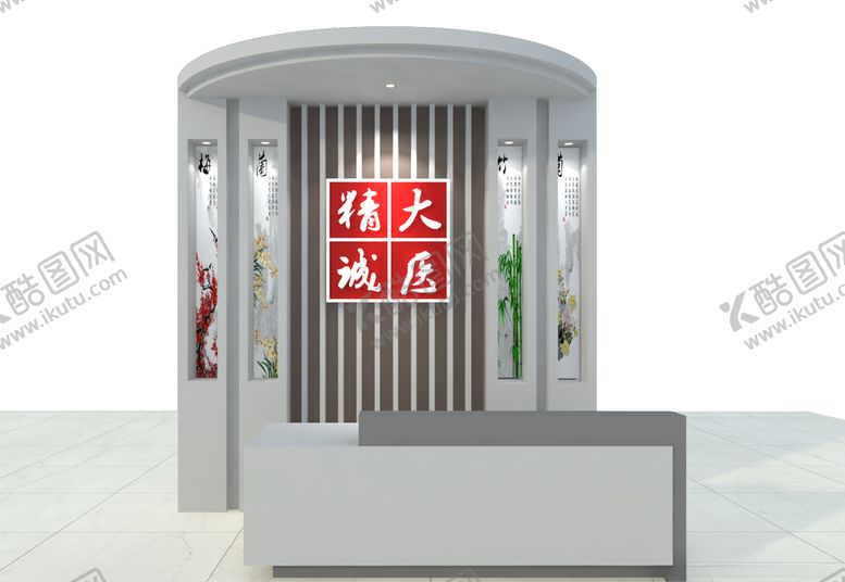 编号：97126405051258355501【酷图网】源文件下载-医院形象墙